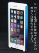 画像3: for iPhone8+/7+/6s+/6+ アルマイト【青色】Trick Cover (3)