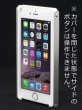 画像3: for iPhone8+/7+/6s+/6+ アルマイト【銀色】Trick Cover (3)
