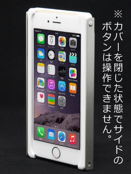画像3: for iPhone8+/7+/6s+/6+ ステンレス鏡面 Trick Cover (3)